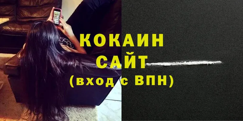 MEGA как войти  Белореченск  Cocaine 99%  где найти  