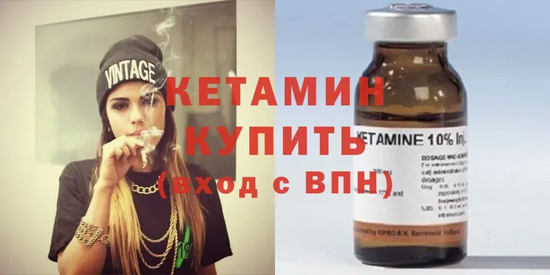 ОМГ ОМГ онион  Белореченск  КЕТАМИН ketamine 