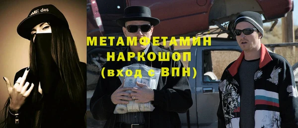 метамфетамин Балахна