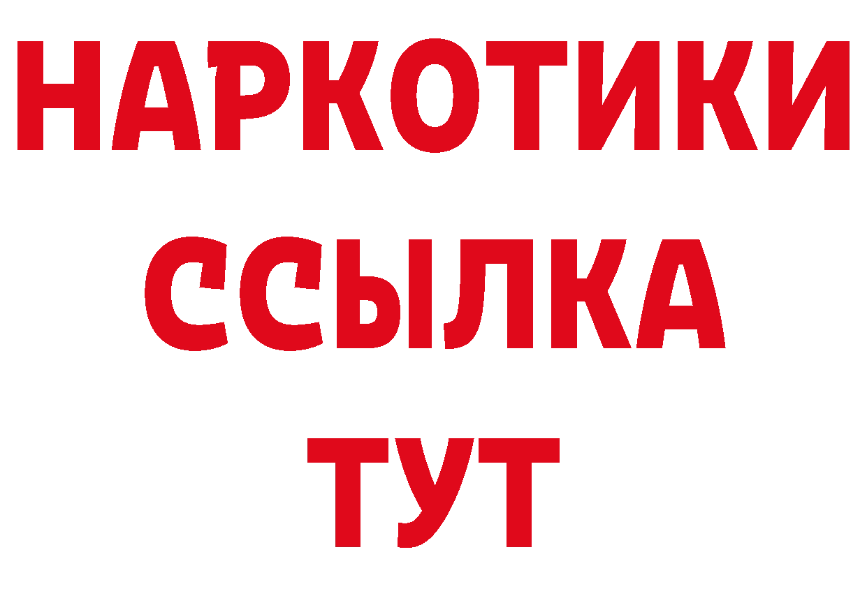 Кодеиновый сироп Lean напиток Lean (лин) ССЫЛКА сайты даркнета кракен Белореченск